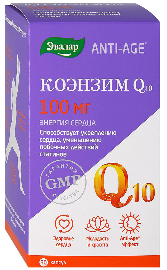 evalar koenzim q10 100 mg e1593150294472